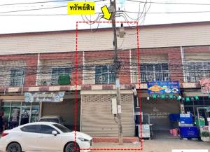 ทาวน์เฮ้าส์ คอนโดมิเนียม เมืองขอนแก่น ขอนแก่น