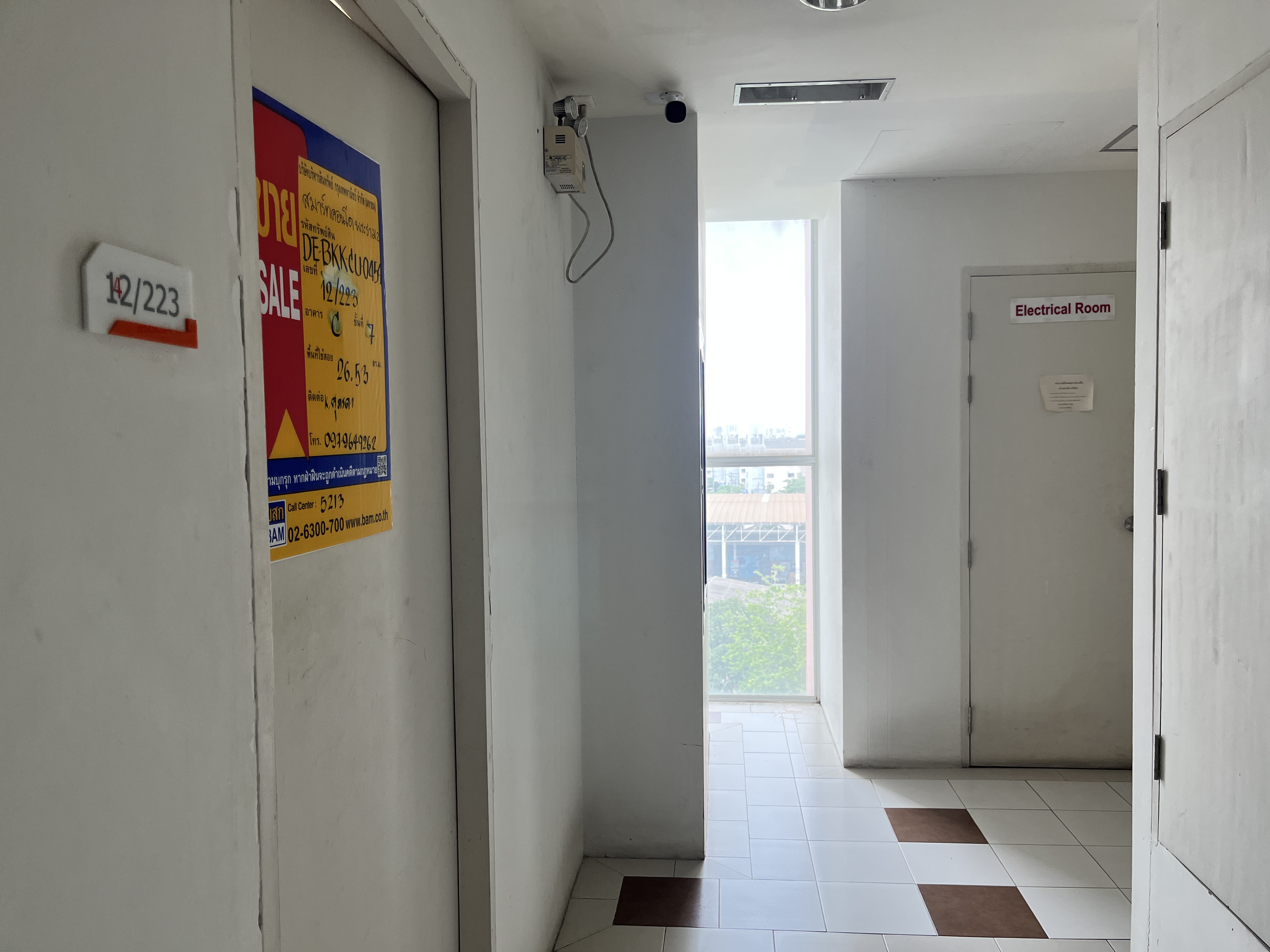 Smart Condo Rama 2