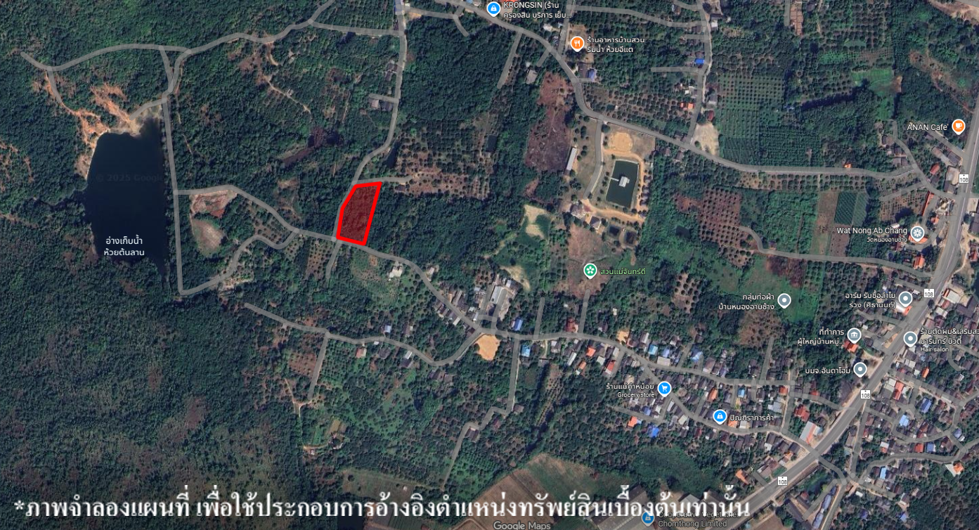 ที่ดินเปล่า เชียงใหม่