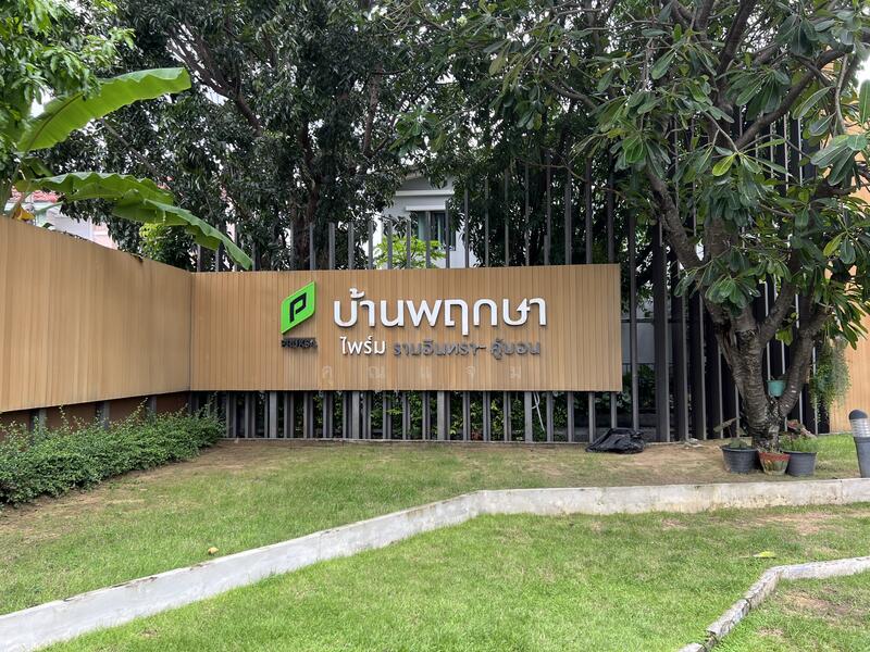 Baan Pruksa Prime Ramintra – Kubon, Bangkok