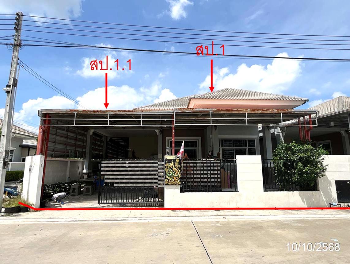 Detached House, Thepsiri Villa, Bang Pakong, Bang Pakong, Chachoengsao