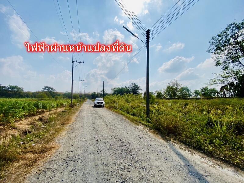 Land for Sale 229 sq.wah near a resort and Nong Pla Lai Reservoir, Mae Nam Khu, Pluak Daeng, Rayong, Rayong