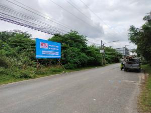 ที่ดินเปล่า หาดใหญ่ จังหวัดสงขลา