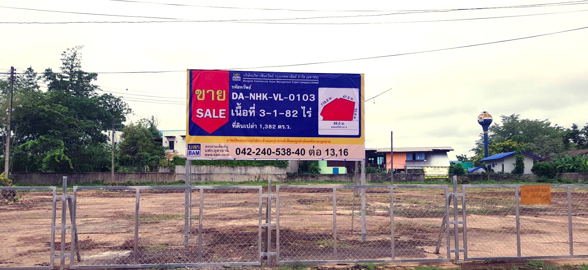 Land for sale in Nong Khai.