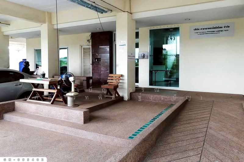 Salaya Condo, Nakhon Pathom