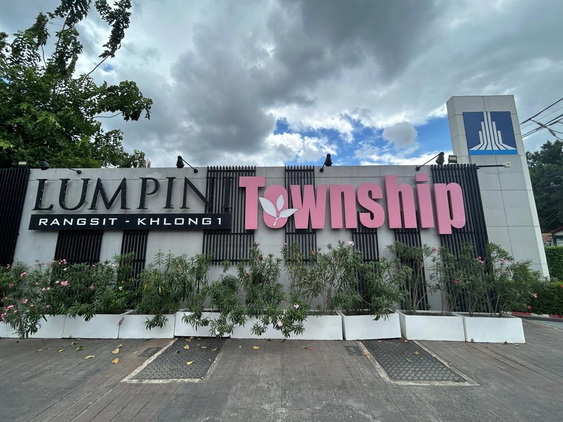 Lumni Townhouse Rangsit - Klong 1 Thanyaburi Pathum Thani
