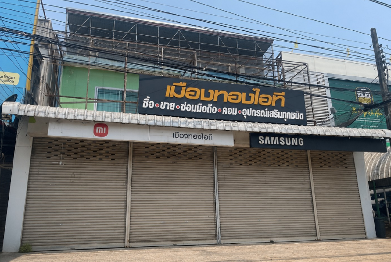 บ้านเดี่ยว ทรายทองวัฒนา จังหวัดกำแพงเพชร