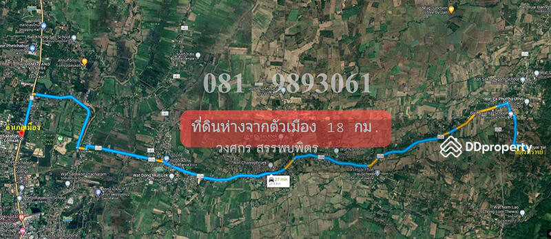 ขายที่ดินเพชรบูรณ์ วิวทิวเขา, Phetchabun