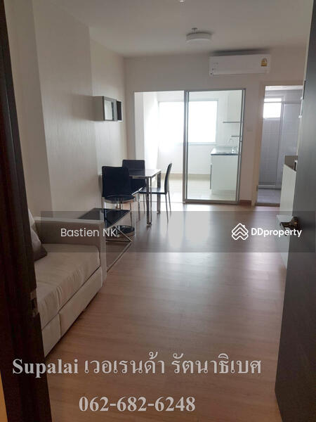 Supalai Veranda Rattanathibet, Nonthaburi