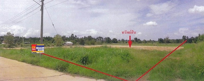 ที่ดินเปล่า จังหวัดสระแก้ว