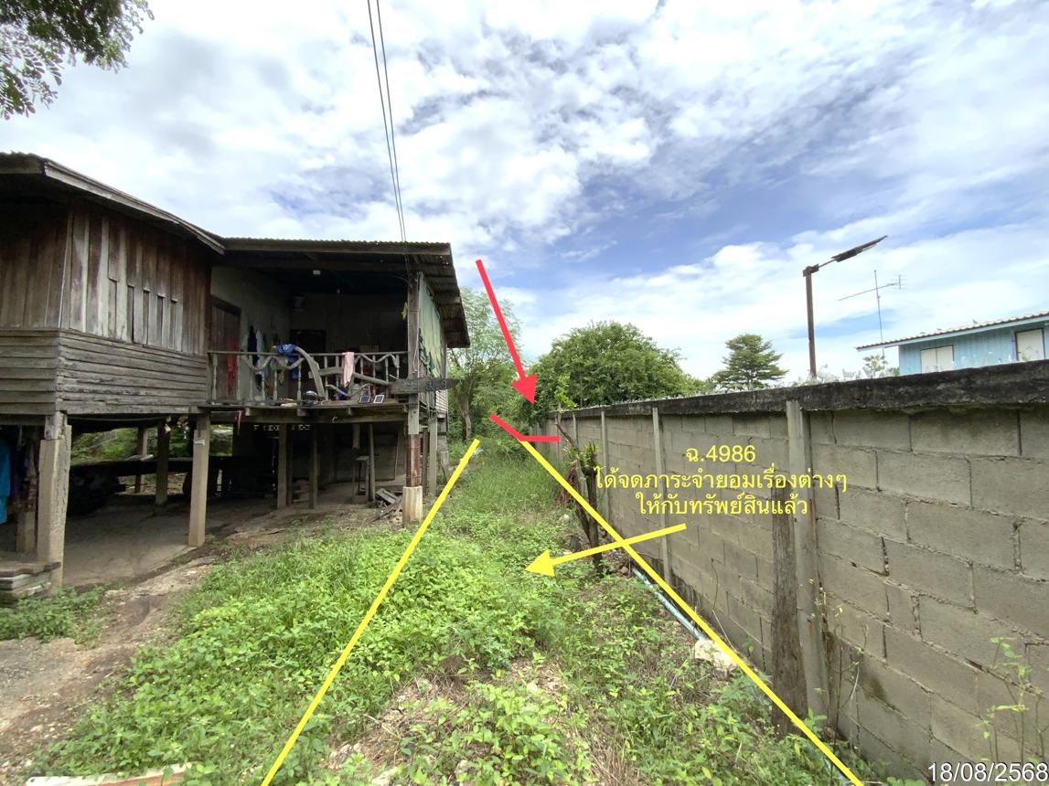 Vacant Land in Chai Badan, Lopburi