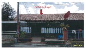 ทาวน์เฮ้าส์ เมืองระยอง จังหวัดระยอง