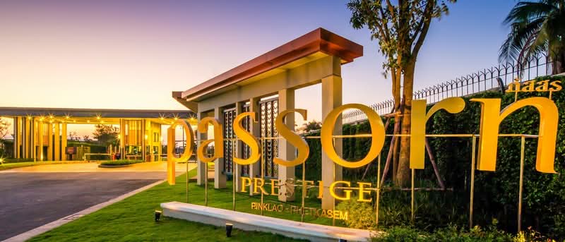 Passorn Prestige Pinklao-Phetkasem, Nakhon Pathom