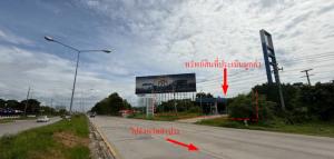 ที่ดินพร้อมสิ่งปลูกสร้าง สารภี จังหวัดเชียงใหม่