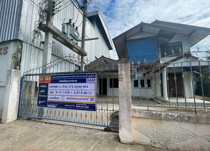 โรงสีข้าว พร้อมโกดัง พิษณุโลก