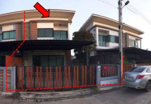 บ้านแฝด เมืองนครราชสีมา จังหวัดนครราชสีมา