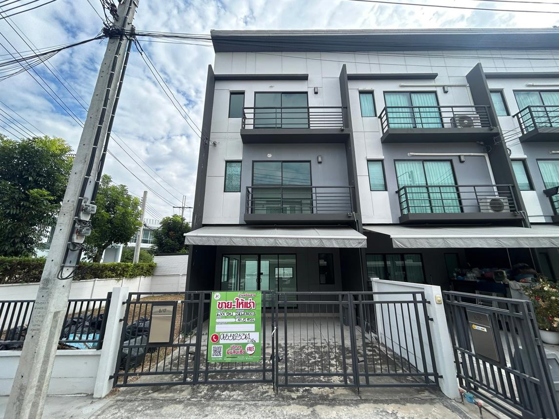 ทาวน์เฮ้าส์ บ้านกลางเมือง ราชพฤกษ์-รัตนาธิเบศร์ บางบัวทอง นนทบุรี