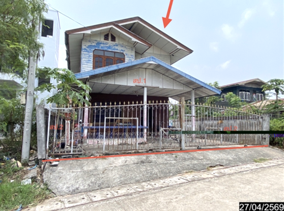 Single House in Kut Jab, Udon Thani