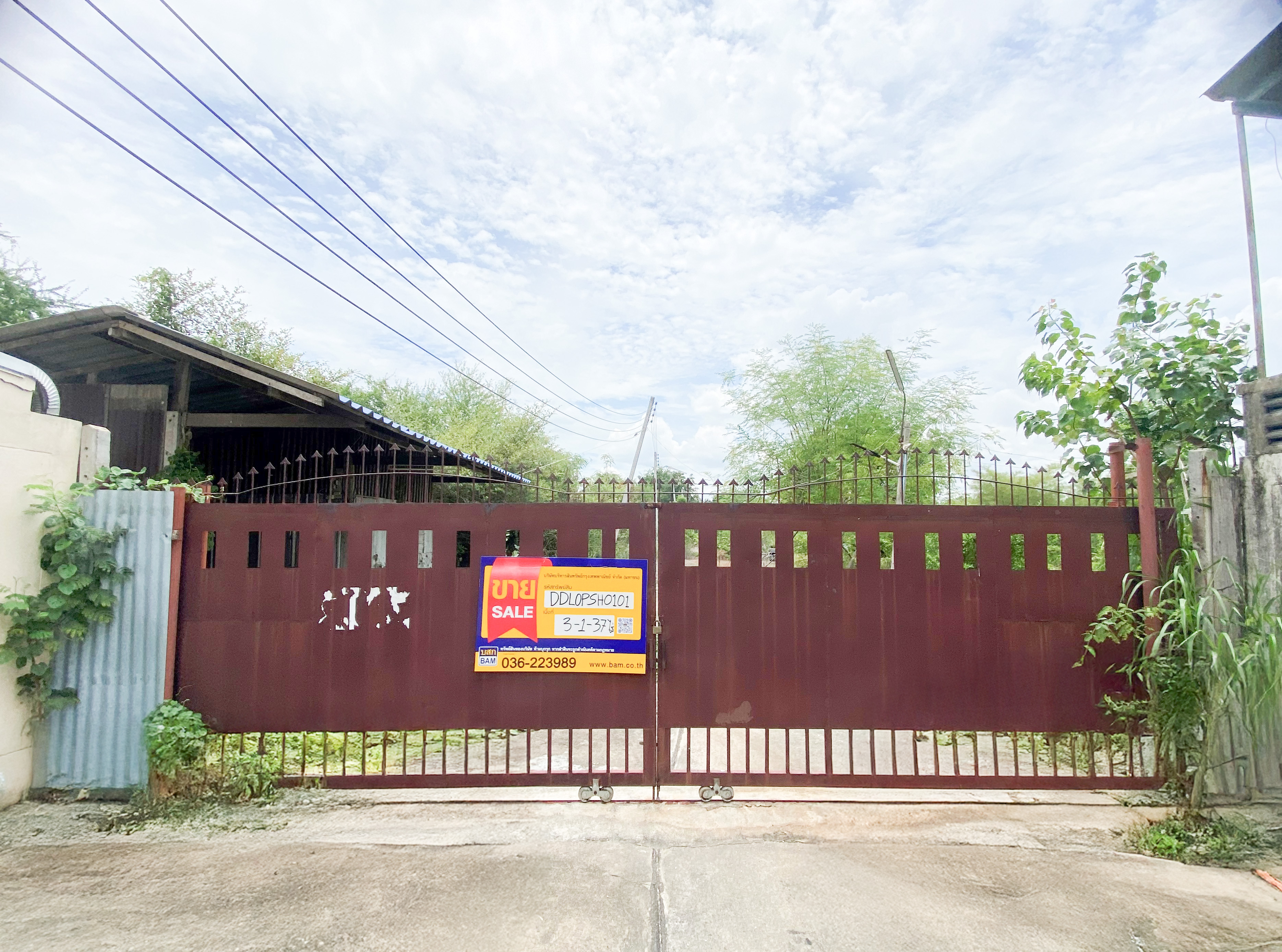 บ้านเดี่ยว เมืองลพบุรี
