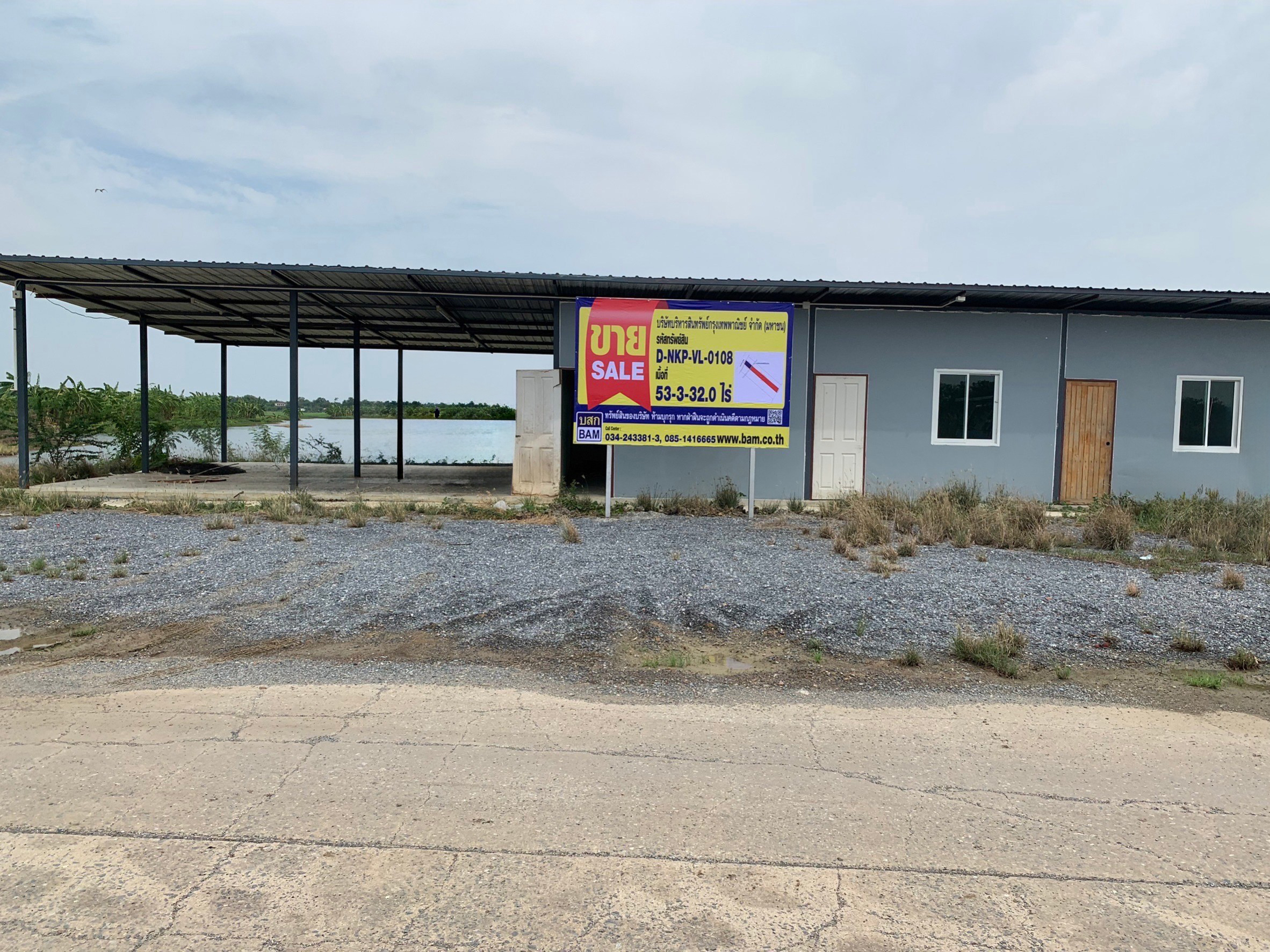 Vacant Land in Bang Len, Nakhon Pathom