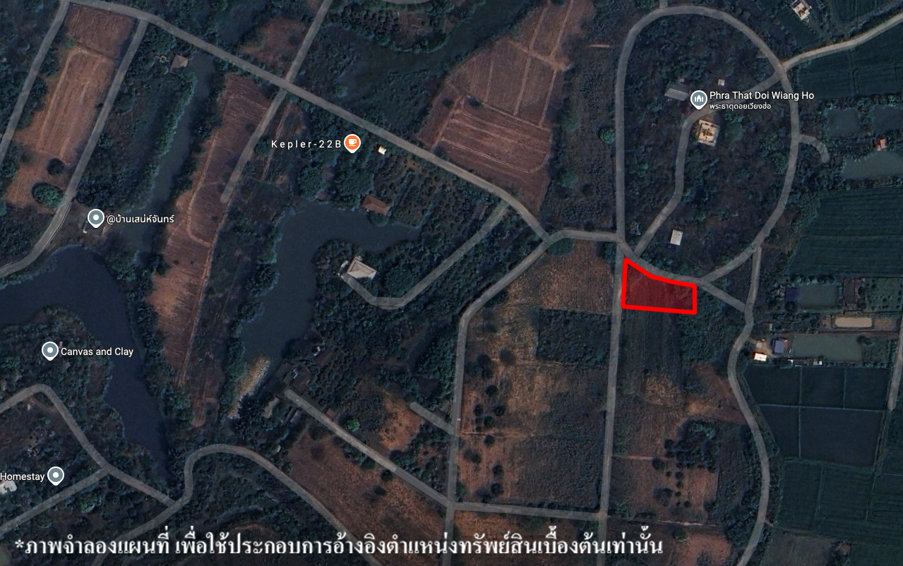 ที่ดินเปล่า โครงการศรีเวียงรีสอร์ท เชียงราย