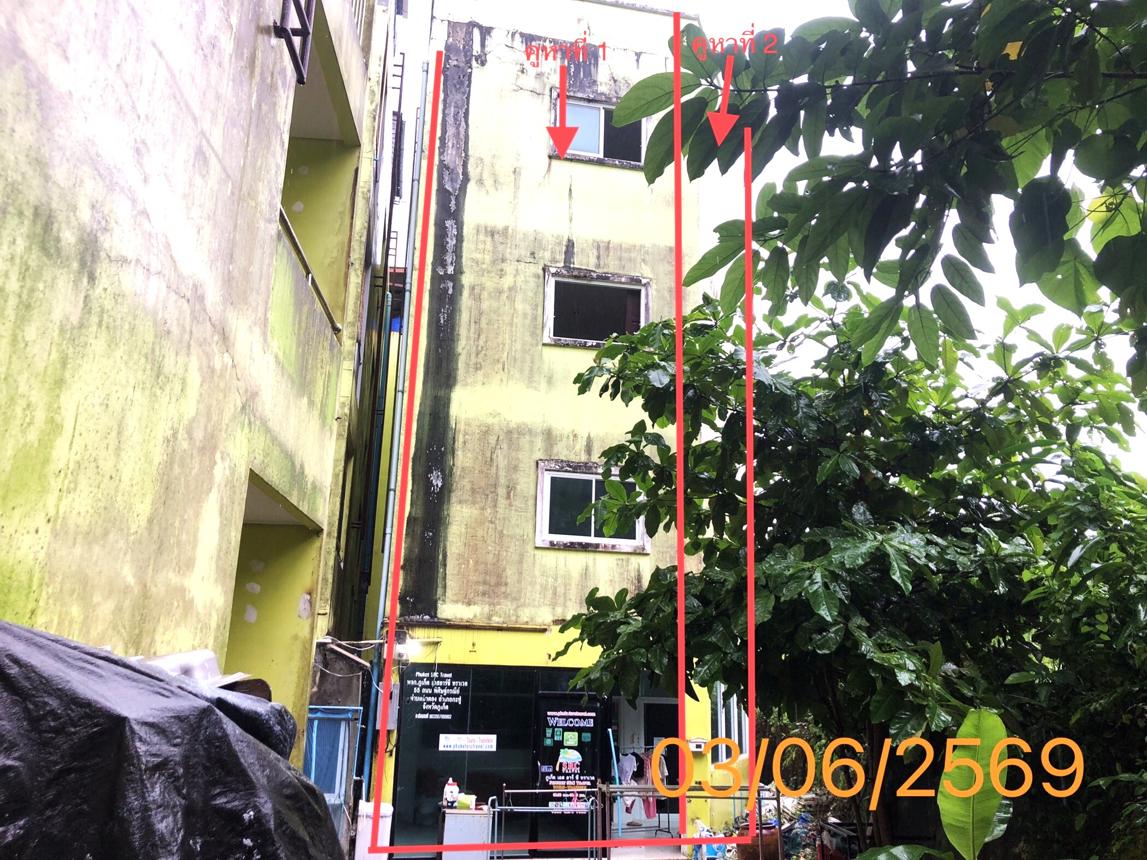 Commercial Building, Kata, Phuket