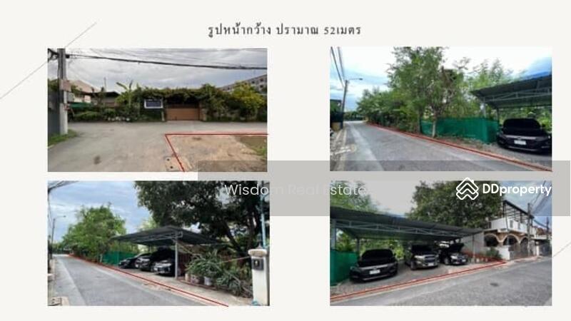 Land on Ramintra 14 (Soi Mayalap) Intersection 5, Bangkok