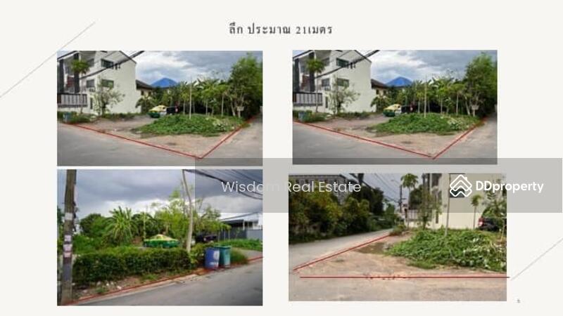 Land on Ramintra 14 (Soi Mayalap) Intersection 5, Bangkok