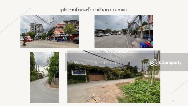 Land on Ramintra 14 (Soi Mayalap) Intersection 5, Bangkok