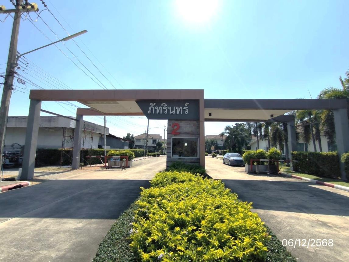 บ้านเดี่ยว ภัทรินทร์ 2 คูบางหลวง-ปทุมธานี ลาดหลุมแก้ว ปทุมธานี