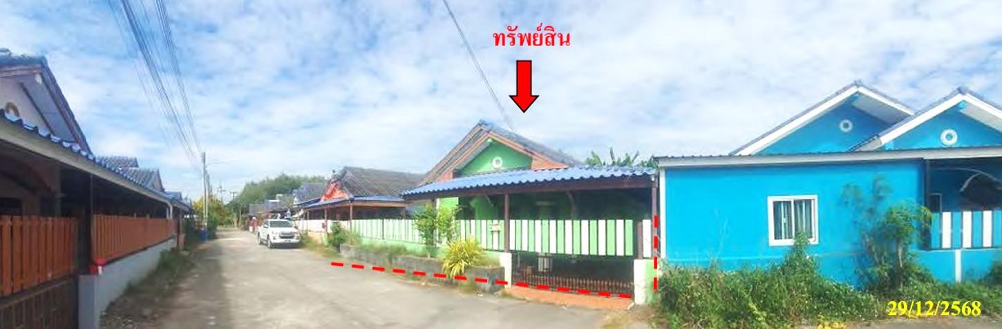 บ้านเดี่ยว เพียงระวี เมืองระยอง ระยอง