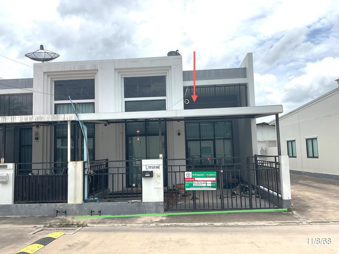 Townhouse Skyline Amata Pluak Daeng Rayong