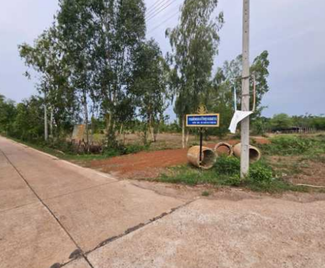 Vacant Land for Sale in Sakon Nakhon, Sakon Nakhon Province