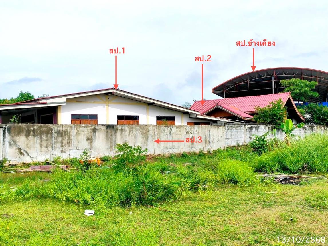 บ้านเดี่ยว อู่ทอง สุพรรณบุรี