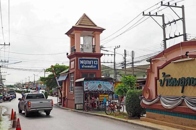 Baan Pruksa 13 Rangsit-Klong 3, Pathum Thani