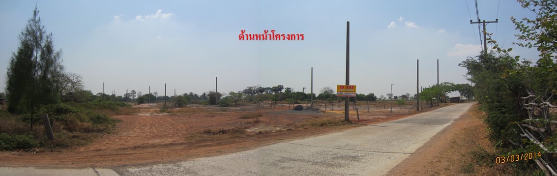 Empty land, Don Bo School project, Nakhon Ratchasima province.