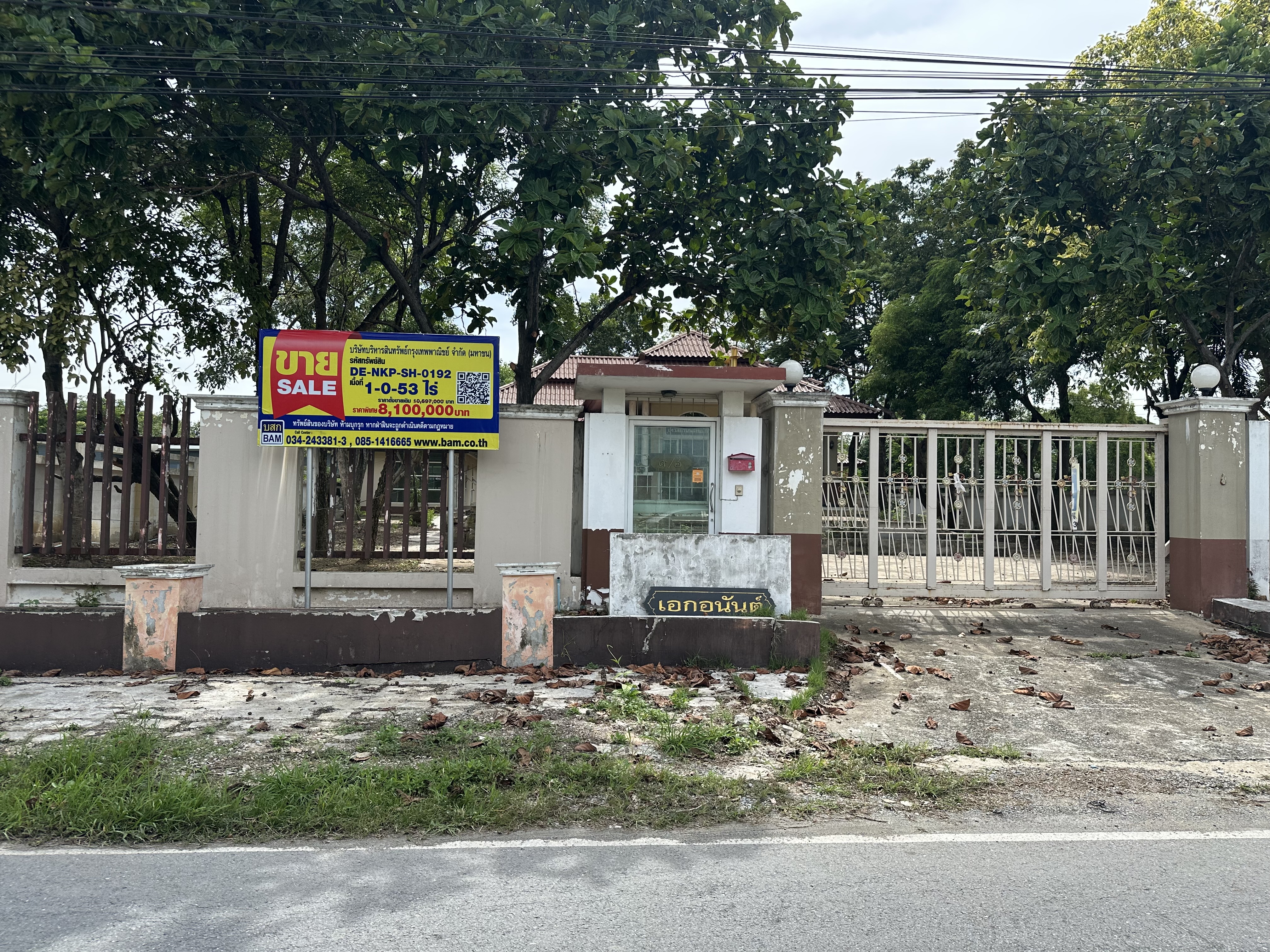 บ้านเดี่ยว โครงการสมพงษ์แลนด์ พุทธมณฑล