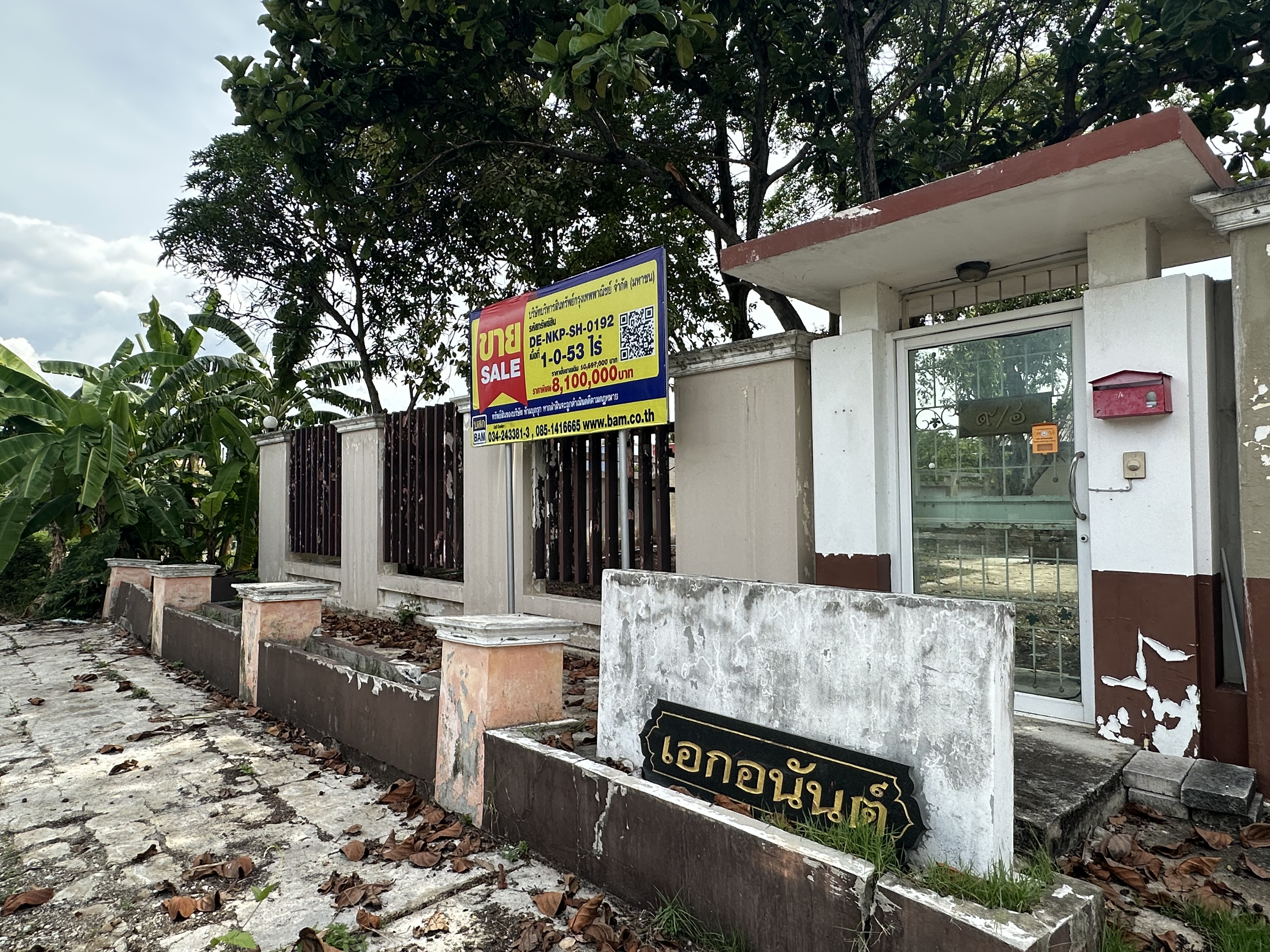 บ้านเดี่ยว โครงการสมพงษ์แลนด์ พุทธมณฑล