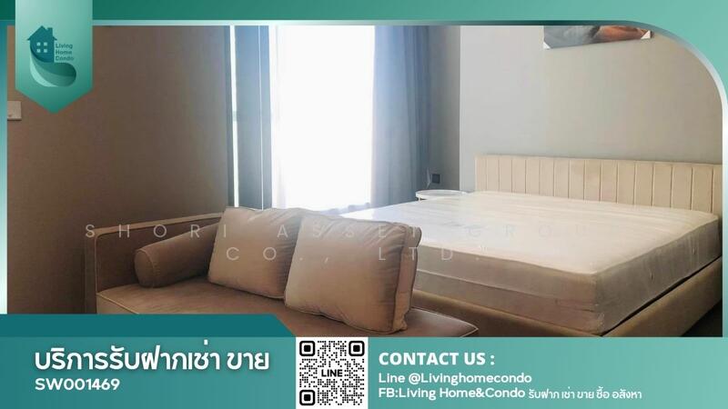 The Esse at Singha Complex, Bangkok