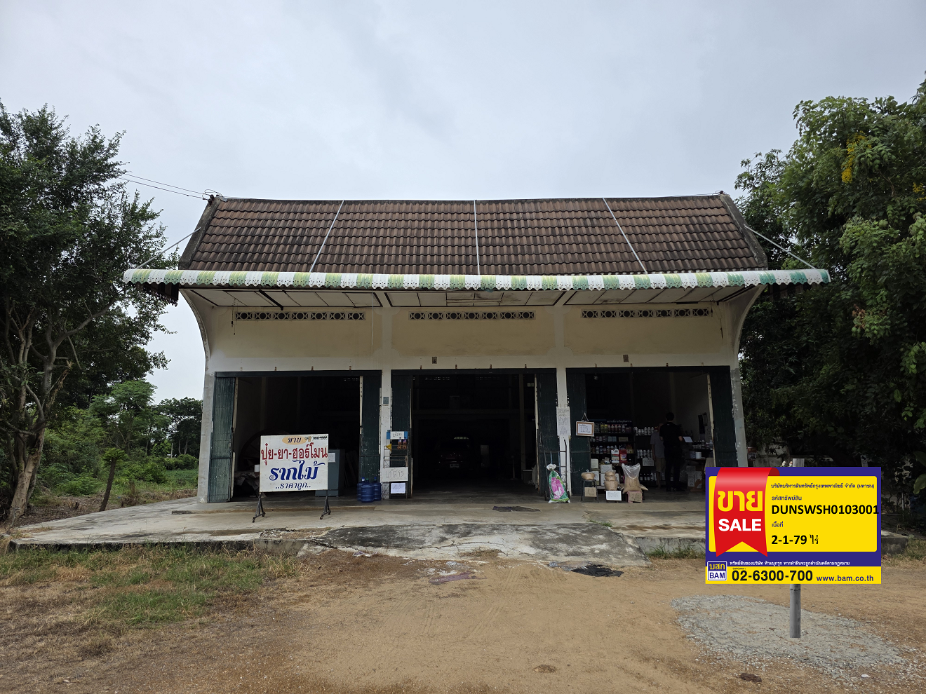 บ้านเดี่ยวชั้นเดียว พร้อมชั้นลอย ลาดยาว