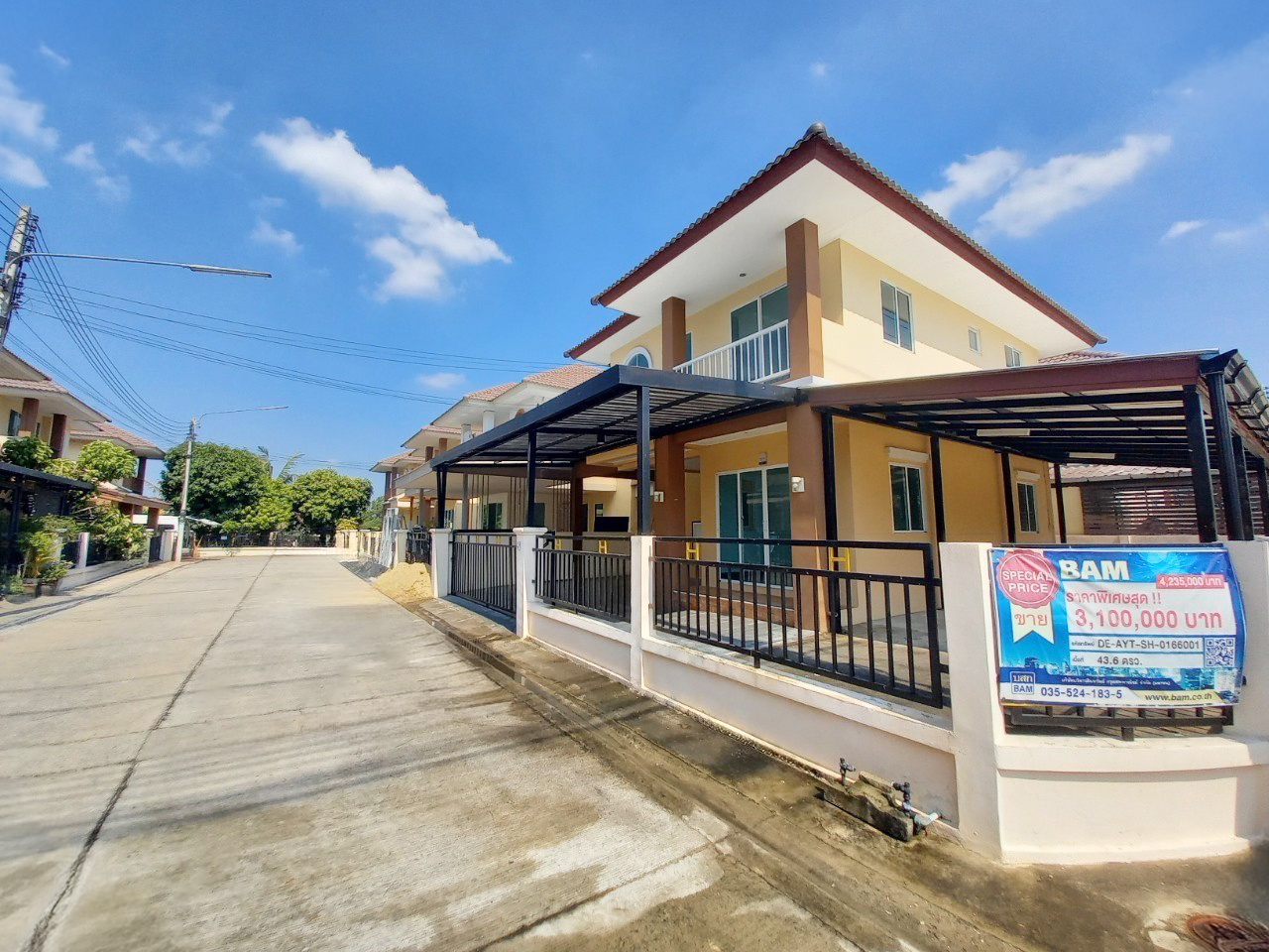 บ้านเดี่ยว โครงการร่มรื่นกรีนพาร์ค วังน้อย : ปรับปรุงใหม่