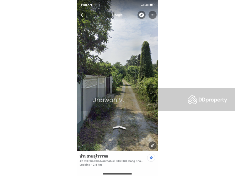 ที่ดินพระราม 5, Nonthaburi