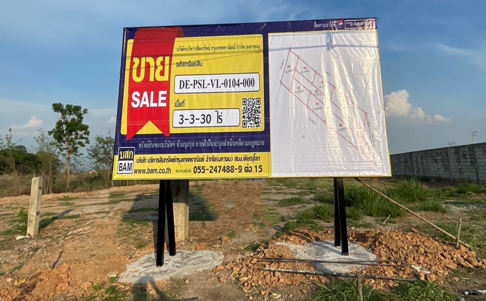Empty Land in Phitsanulok