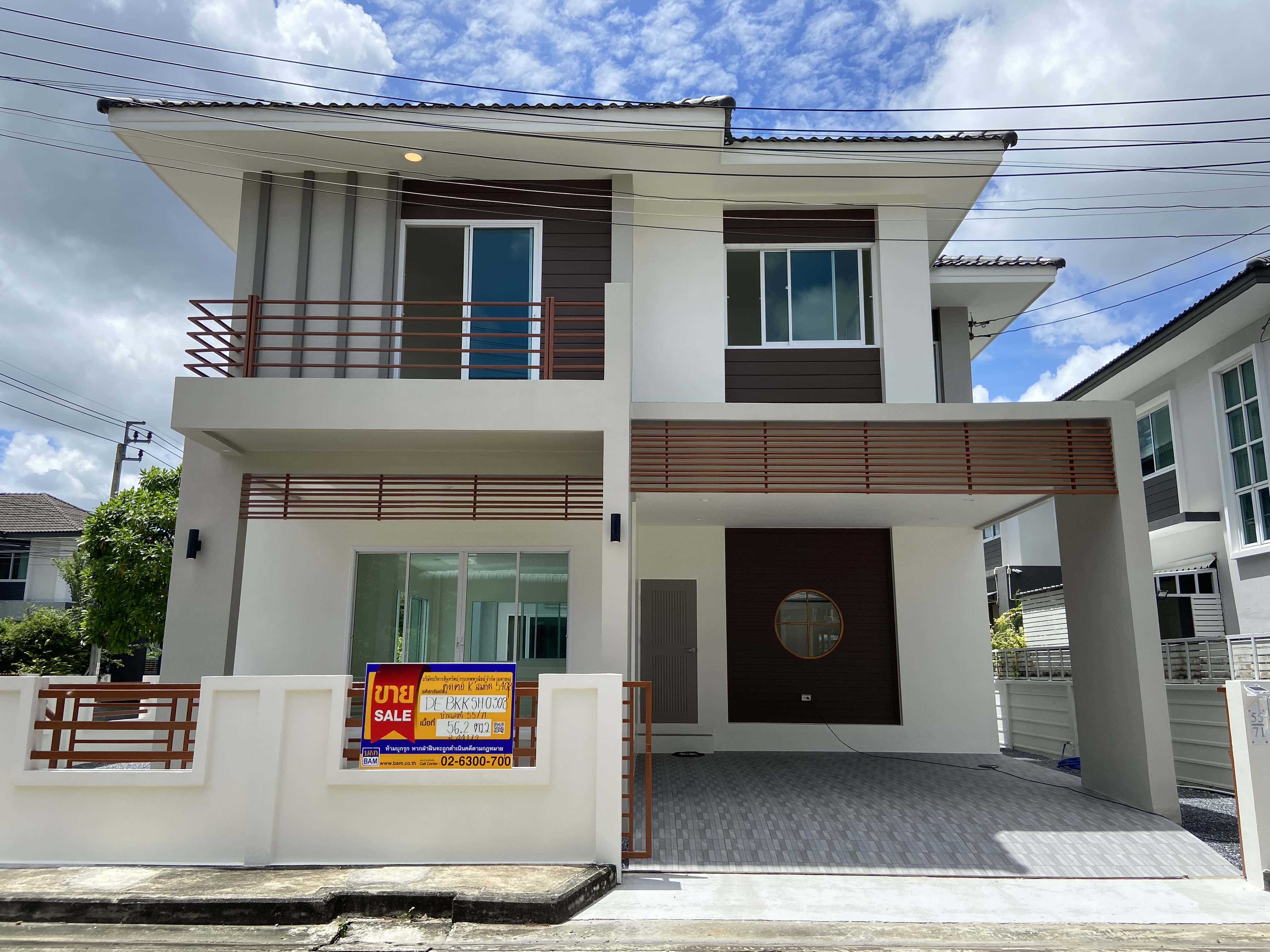 Benyapha Casa