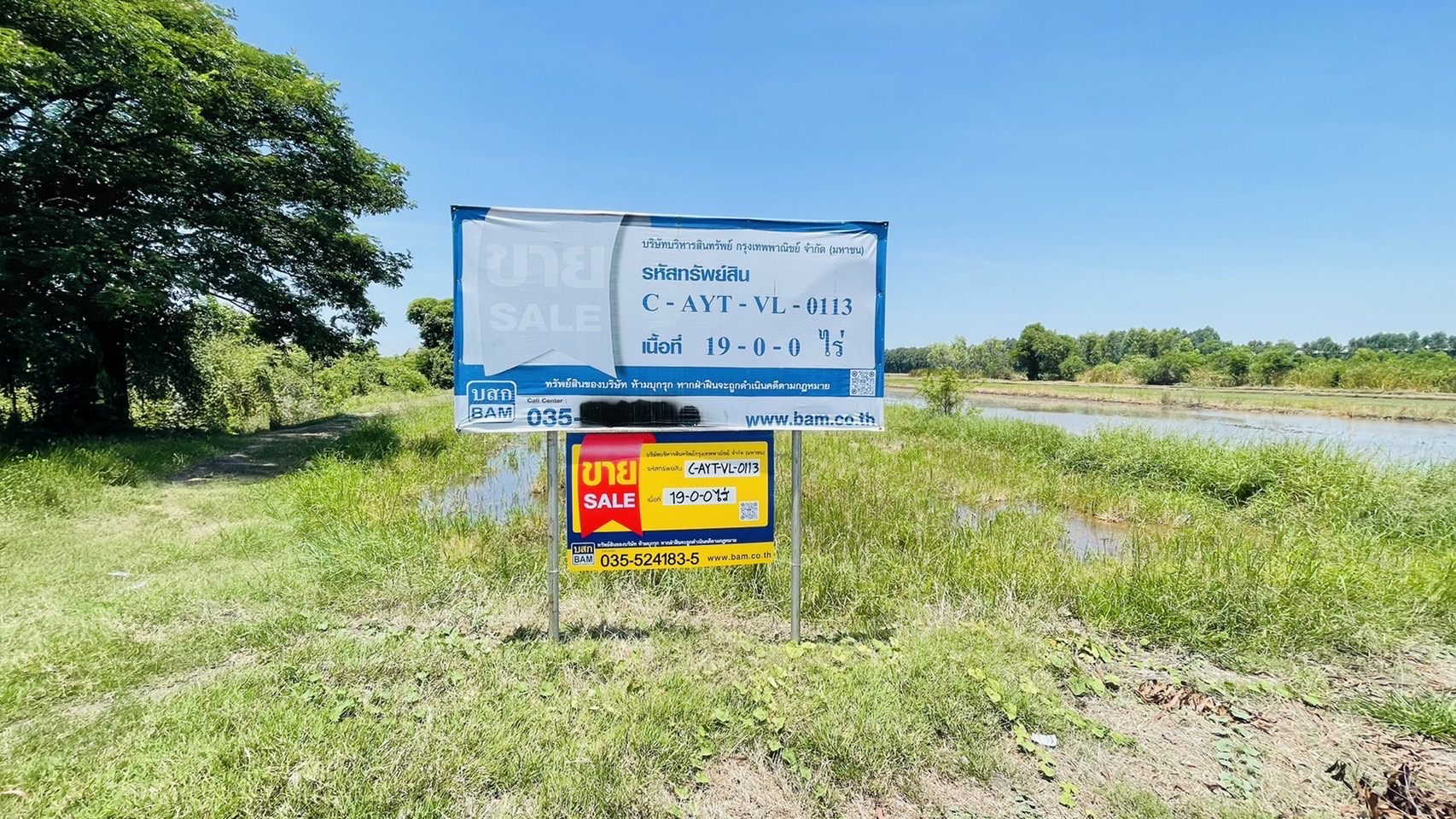 Vacant Land, Ayutthaya, Phra Nakhon Si Ayutthaya Province