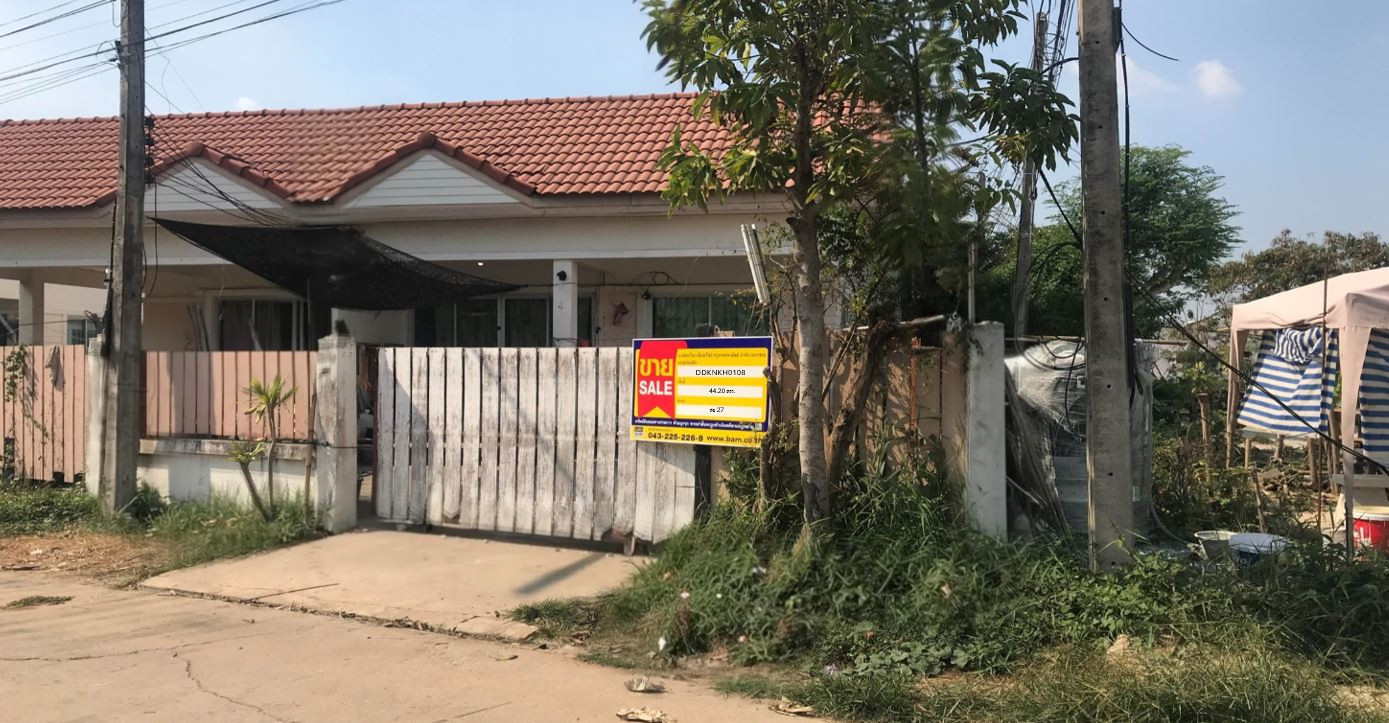 บ้านแฝด โครงการมิตรภาพโมเดิร์น ขอนแก่น