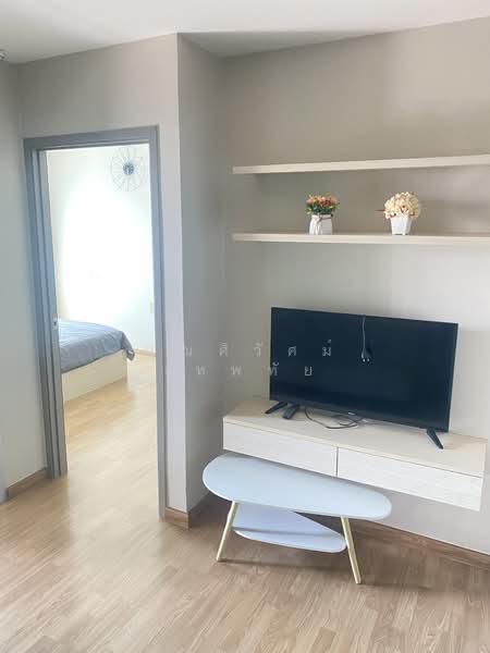 Be Condo Phaholyothin, Pathum Thani