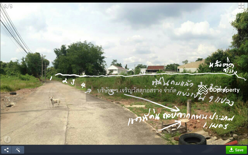 ขายที่ดินถมแล้ว 2 แปลง 174 ตรว.ถึง 1 ไร่ พระราม 2 ซอย 33 หรืออนามัยงามเจริญ 25 แยก 1ออกบิ๊กซีท่าข้าม, Bangkok