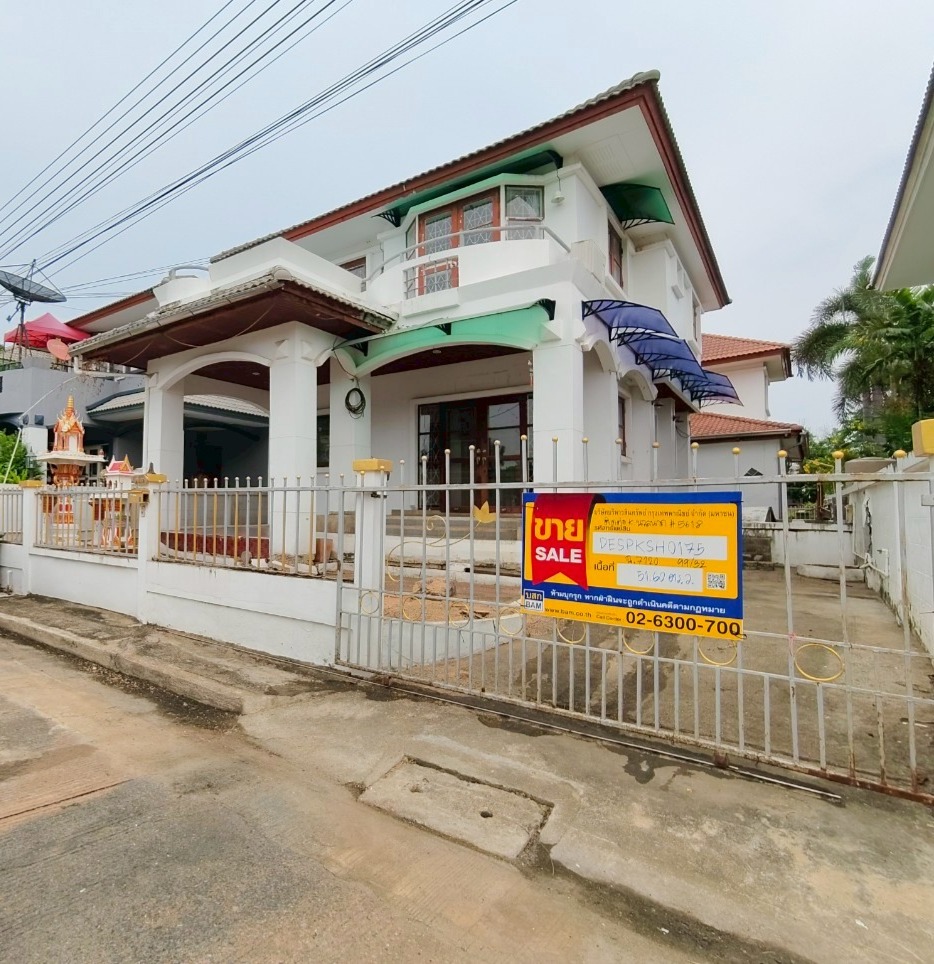 ที่พักและสวนประจาทิพย์ 90
