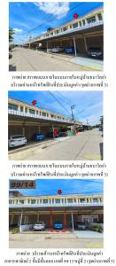 อาคารพาณิชย์ บางปะอิน จังหวัดพระนครศรีอยุธยา